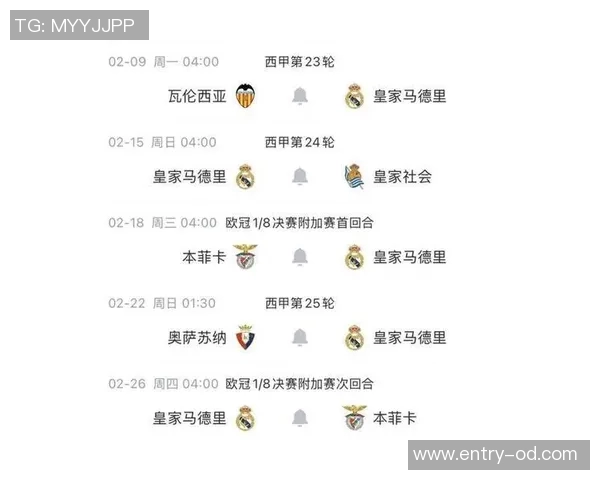 皇家比目鱼伤情严重皇马宣布塞巴略斯将缺阵七周时间